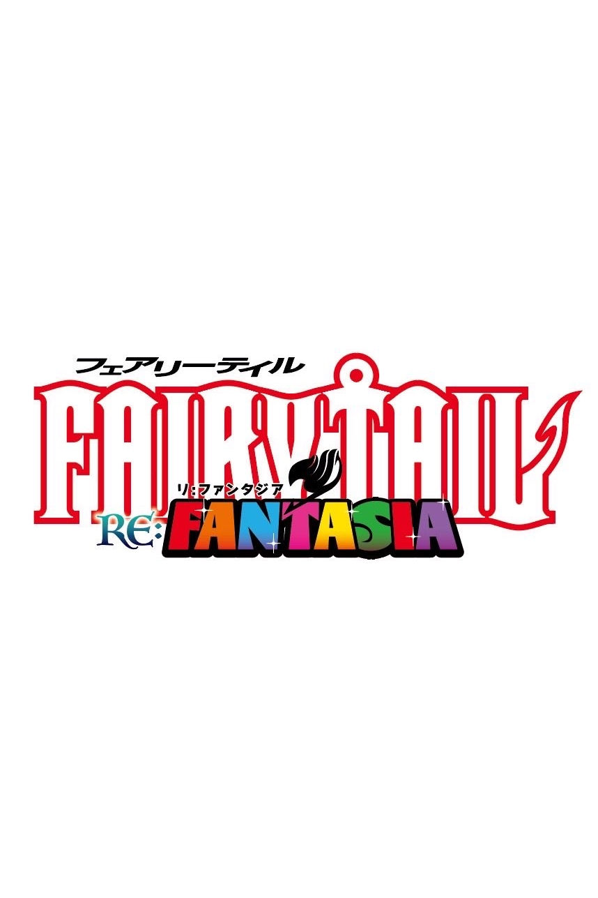 FAIRY TAIL Re:Fantasia