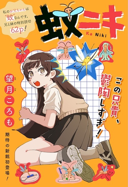 Kaniki