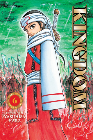 Kingdom Official Japanese Version